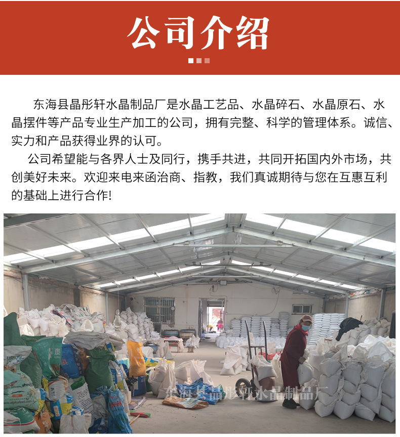天然红玛瑙碎石 佛门七宝中的装饰装潢与实用之选