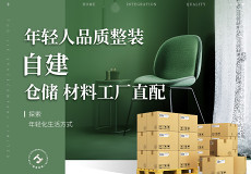 广州装修公司排名前十强及选公司指南